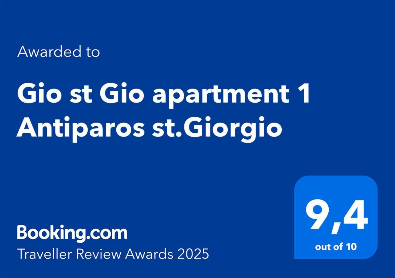 Gio St Gio Apartment 1 Antiparos St.Giorgio Andiparos Exterior foto