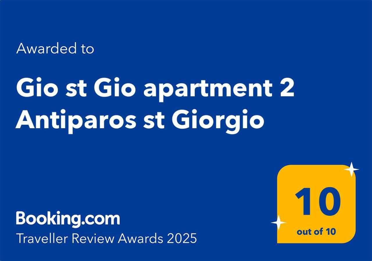 Gio St Gio Apartment 1 Antiparos St.Giorgio Andiparos Exterior foto